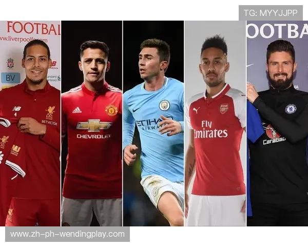 十年前英超球员工资对比与时代变化趋势 十年前英超球员工资对比与时代变化趋势