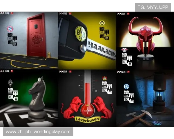 德甲俱乐部官方联系方式及媒体邮箱 德甲俱乐部官方联系方式及媒体邮箱