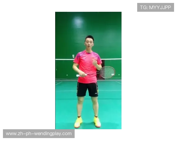 羽毛球教练规范