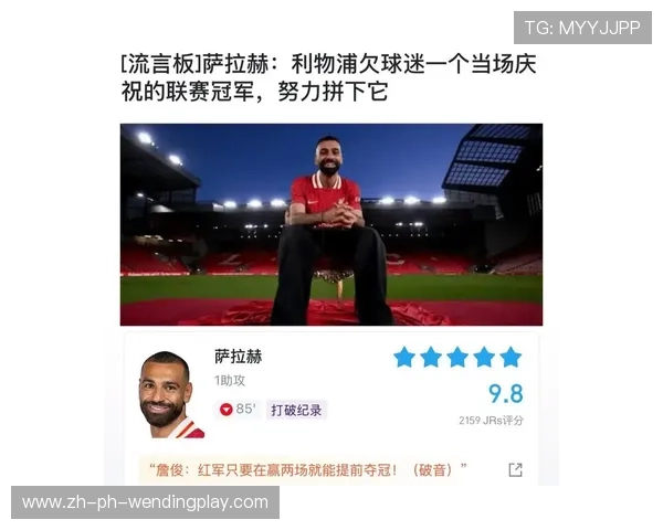 英超虎扑:虎扑平台为您提供英超赛事的详细分析与讨论 英超虎扑:虎扑平台为您提供英超赛事的详细分析与讨论