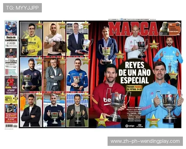 西甲联赛是否有奖金奖励制度及其影响 西甲联赛是否有奖金奖励制度及其影响